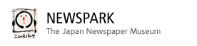 NEWSPARK