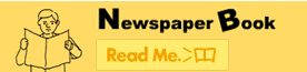 Newspaper Book
