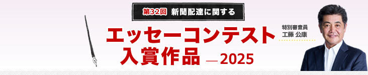 作品一覧