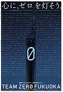 新聞広告賞2013｜新聞広告データアーカイブ