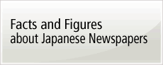 Facts and Figures about Japanese Newspapers